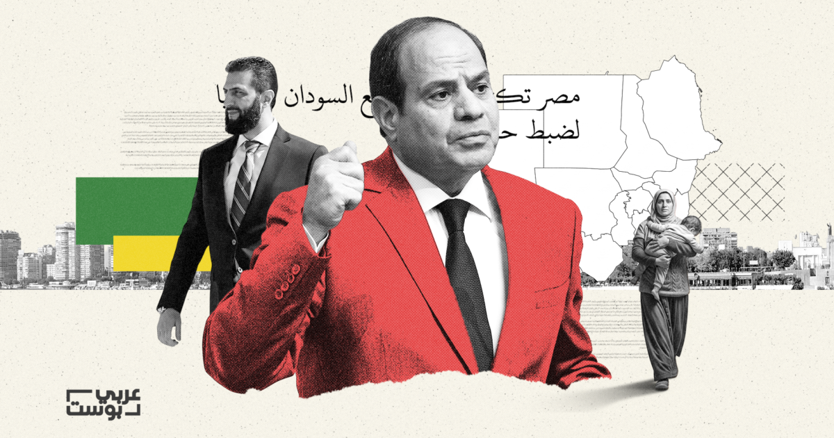 أزمة الوافدين في مصر: ما الذي يجري مع الجاليتين السورية والسودانية، وما هي دوافع القاهرة؟