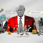 إعمار تحت الوصاية: كيف يخطط ترامب للسيطرة على غزة اقتصادياً ولماذا يعارضه الوسطاء؟