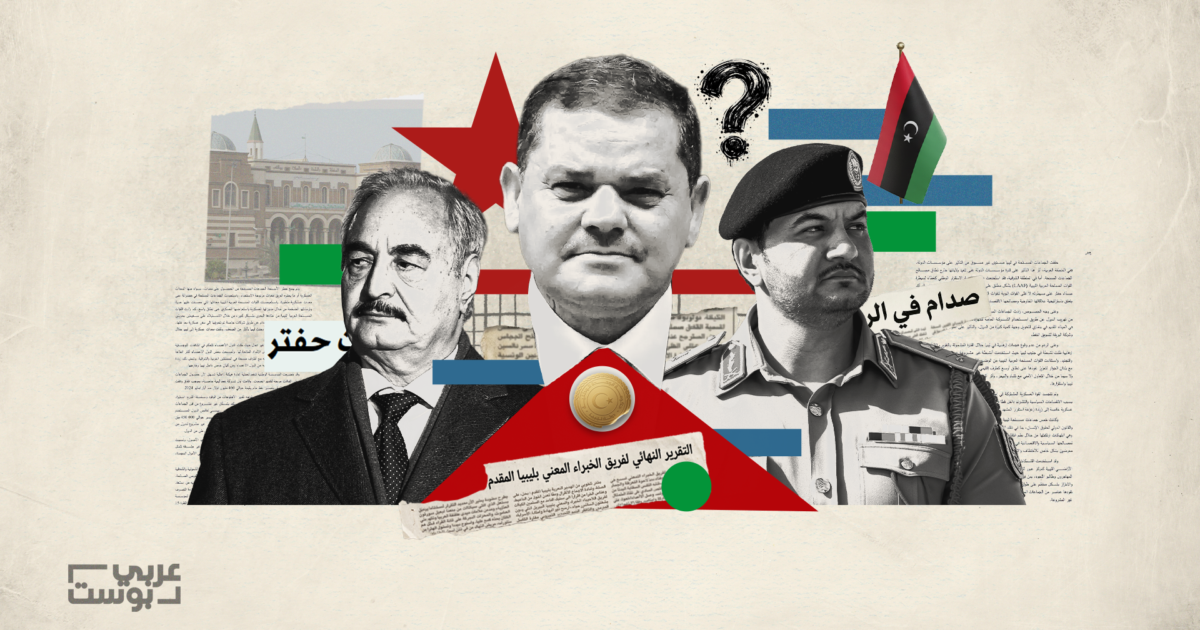 من يدير ليبيا فعلاً؟ تقرير أممي يكشف شبكة نفوذ مسلحة تتحكم بالأمن والمال والنفط داخل الدولة