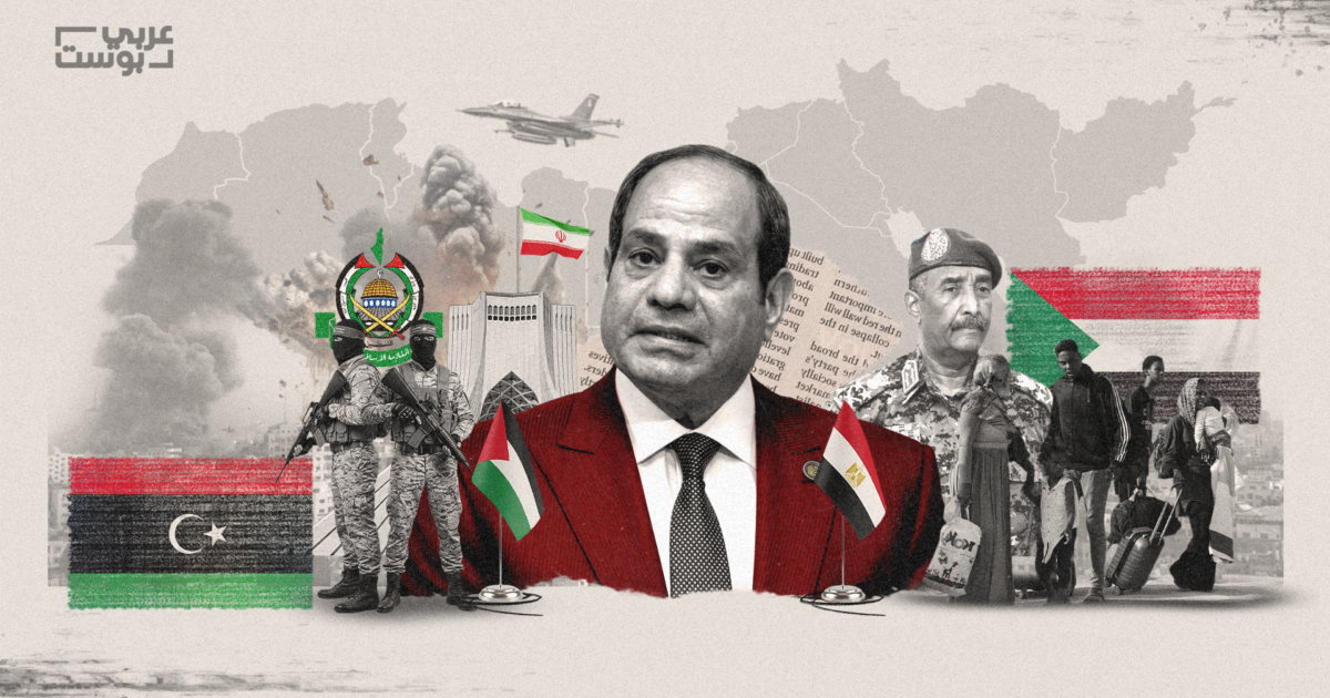 أزمات الجوار المصري: كيف أربكت حرب إيران أولويات القاهرة في ملفات غزة والسودان وليبيا؟