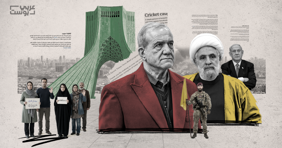 إيران بعد الهدنة: انقسام داخلي وسط مخاوف من "فخ أمريكي" وجدل من استثناء لبنان