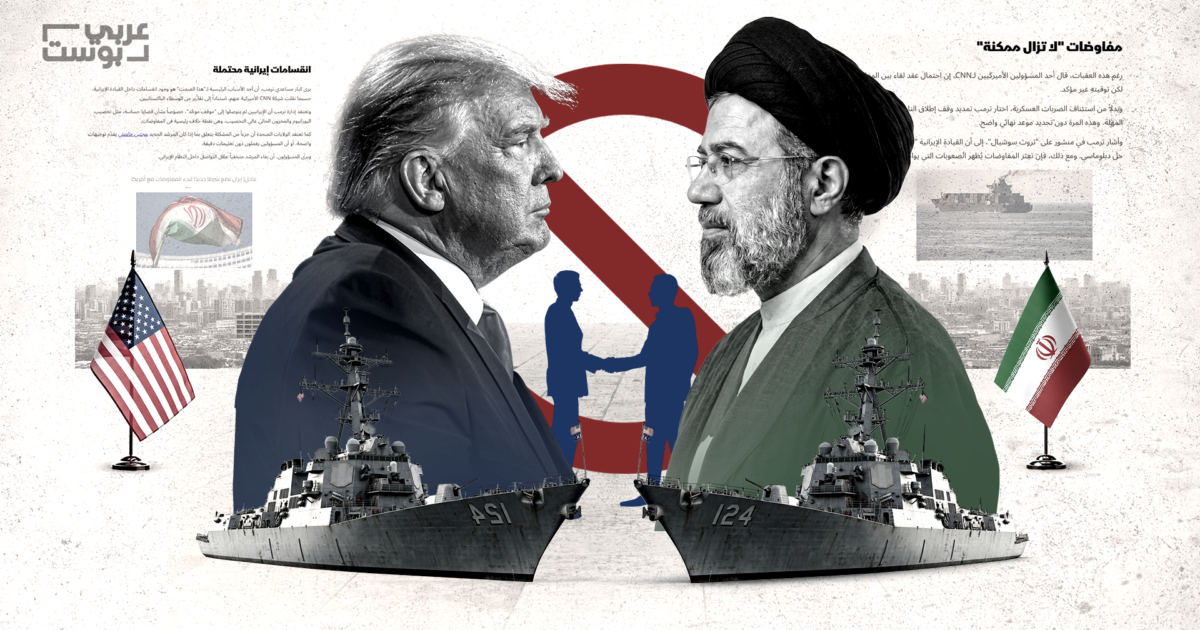 خاص: تفاصيل مقترح أمريكي عرضته واشنطن على إيران لاستئناف المفاوضات في باكستان، وطهران تضع شرطاً للموافقة