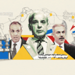 اجتماع إسلام آباد: تفاصيل ما دار بين 4 دول إسلامية وكيف انقسموا بشأن التفاوض مع إيران