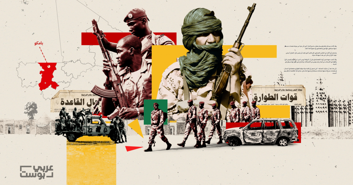 الصراع في مالي.. تفاصيل تحركات "القاعدة" و"الطوارق" وموقف الأطراف الإقليمية من الصراع الدائر حول باماكو