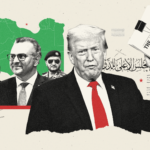 صراع على البقاء: تسريبات تكشف كيف أربكت مبادرة واشنطن الأجسام الليبية وفضحت هشاشة شرعيتها