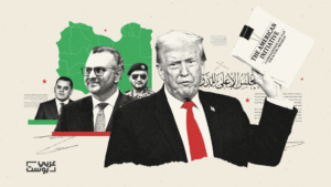 صراع على البقاء: تسريبات تكشف كيف أربكت مبادرة واشنطن الأجسام الليبية وفضحت هشاشة شرعيتها