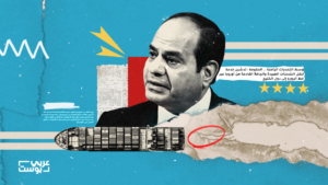 خطوط ملاحية جديدة: مصر تستكشف ممرات تجارية بديلة بين أوروبا والخليج لتعويض البحر الأحمر