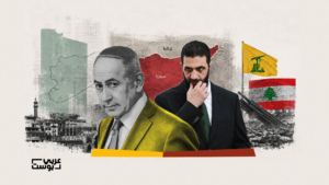خاص: تفاصيل مشروع إسرائيلي لإعادة تشكيل الجنوب السوري وابتزاز دمشق بملف لبنان وحزب الله