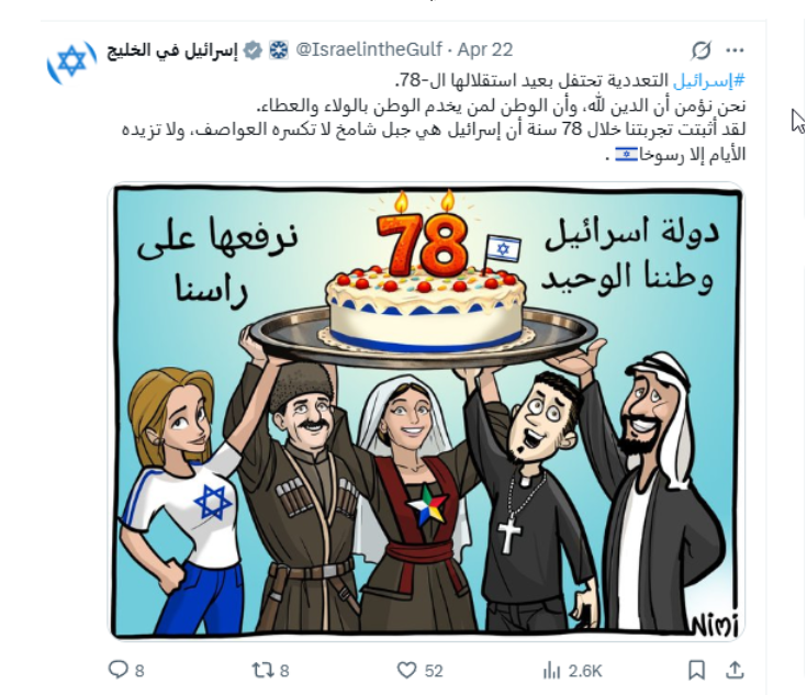 حساب 