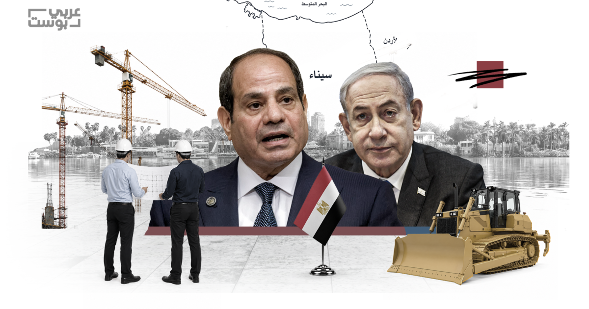 سيناء في قلب المواجهة: تل أبيب تصعّد إعلامياً ضد مصر بسبب مشروعات التنمية وعودة الحديث عن التهجير