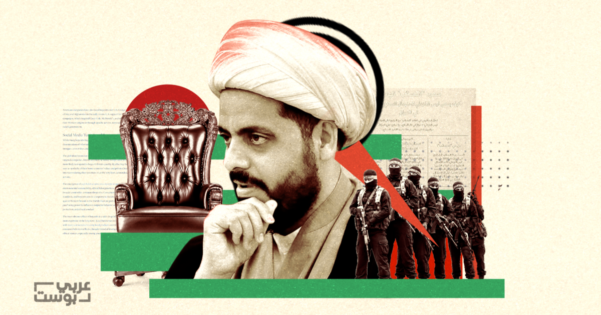 خاص: كواليس المشروع السياسي الجديد لقيس الخزعلي.. لماذا اختار النفوذ داخل الدولة العراقية بدلاً من السلاح؟