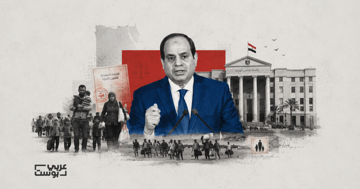 قانون اللجوء في مصر الجديد يثير قلق مئات آلاف الوافدين