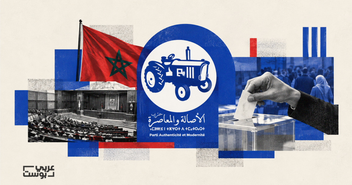 أبرز أرقام ونتائج انتخابات المغرب.. "البام" في الصدارة دون أغلبية، وعودة للعدالة والتنمية، وعزوف للشباب