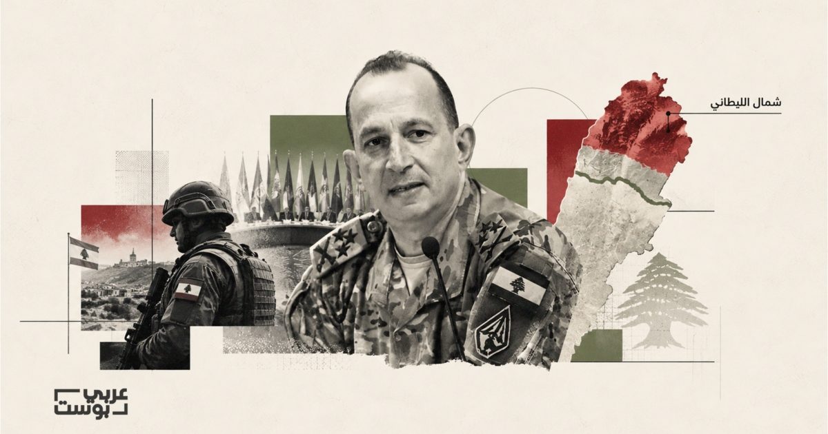 اجتماع باريس بشأن لبنان: مصادر تكشف عن رؤية جديدة لدور الجيش ومستقبل سلاح حزب الله شمال الليطاني