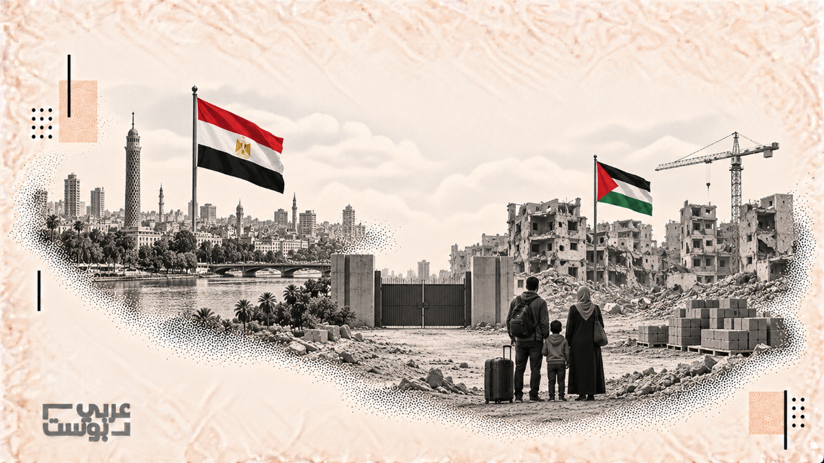 مخاوف مصرية من خطط تهجير الفلسطينيين.. محاولات دفع الإعمار فشلت، فهل يحوّل تعثر اتفاق غزة التهديد إلى واقع؟