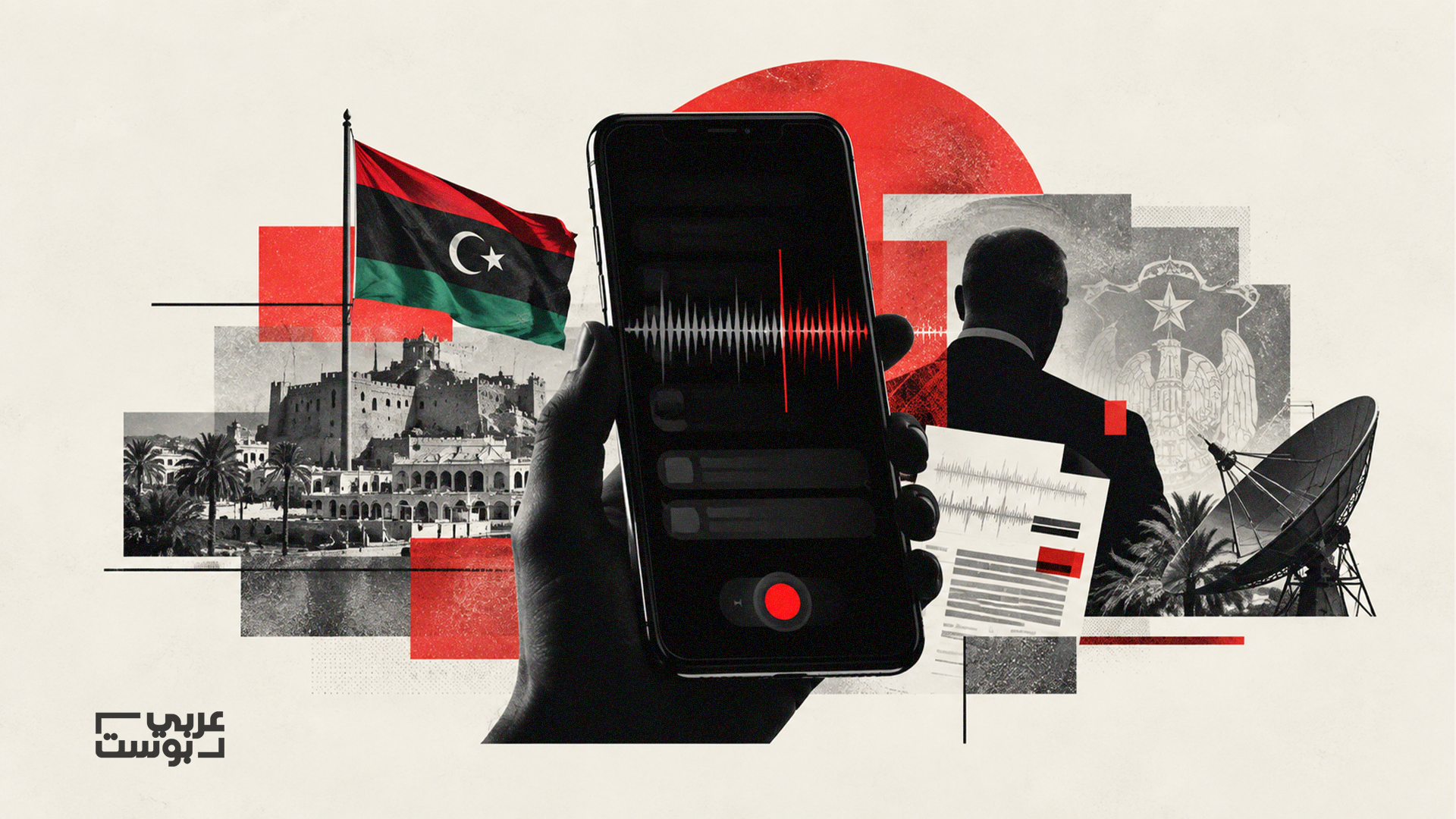رئيس المخابرات العامة الليبية عبد المجيد مليقطة
