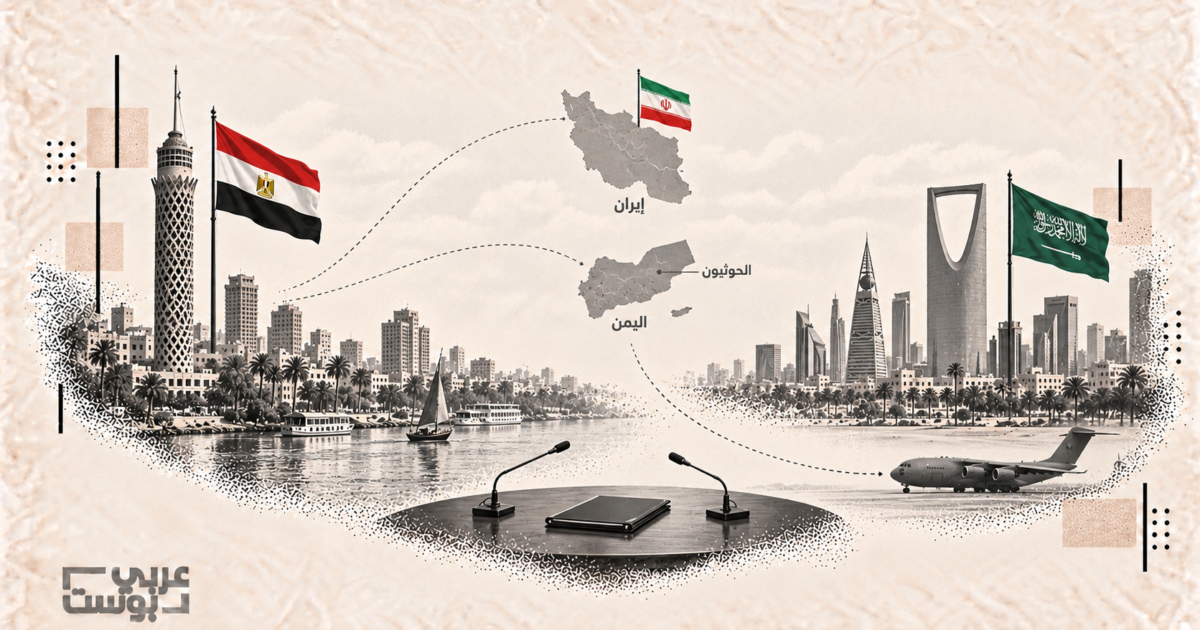 تحركات مصرية في الخليج.. اتصالات مع إيران والحوثيين ودعم دبلوماسي وعسكري محتمل للسعودية