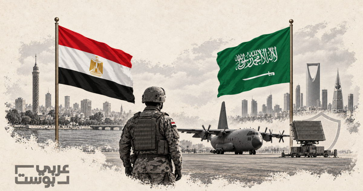 المشاركة ستكون لأغراض دفاعية.. هل تنهي السعودية سنوات من "الكمون الاستراتيجي" للجيش المصري؟