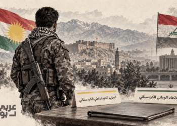 قوات البيشمركة الكردية العراق