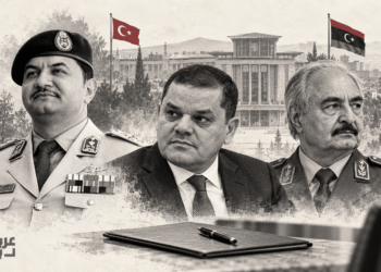 توحيد المؤسسة العسكرية الليبية