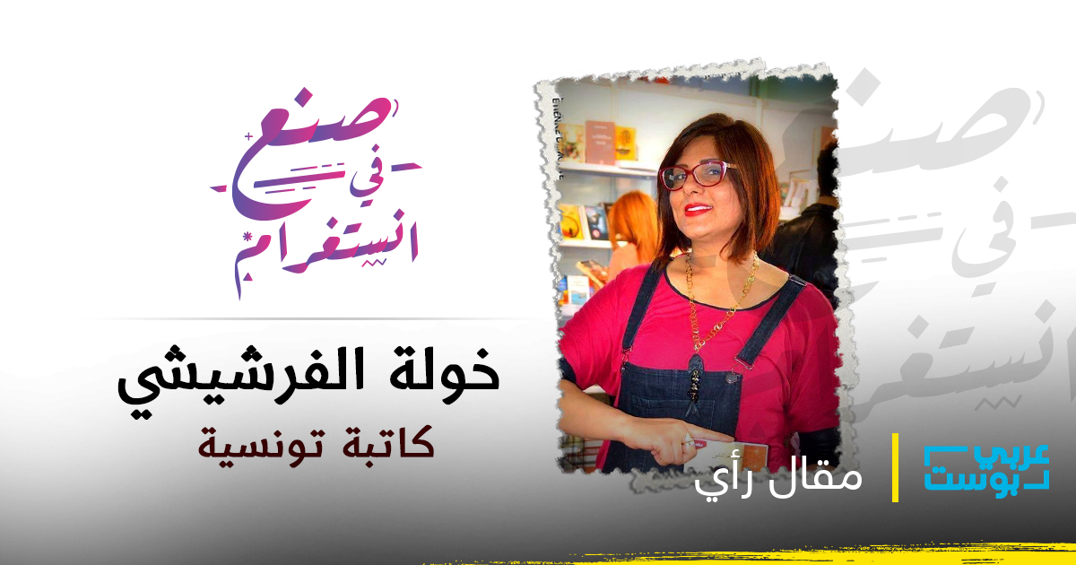 من تجميل الموتى عند المصريين القدامى إلى تجميل الأنف في الهند كيف تغي رت معايير الجمال عبر التاريخ