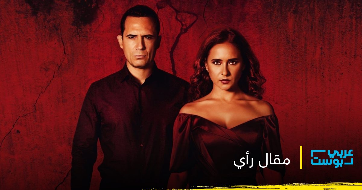 خط دم لماذا فشل الفيلم العربي الأول عن مصاصي الدماء